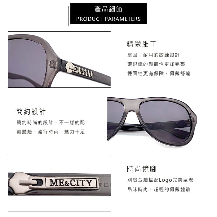 【ME&CITY】 簡約騎士時尚太陽眼鏡 抗UV (ME 110001 C102) 9