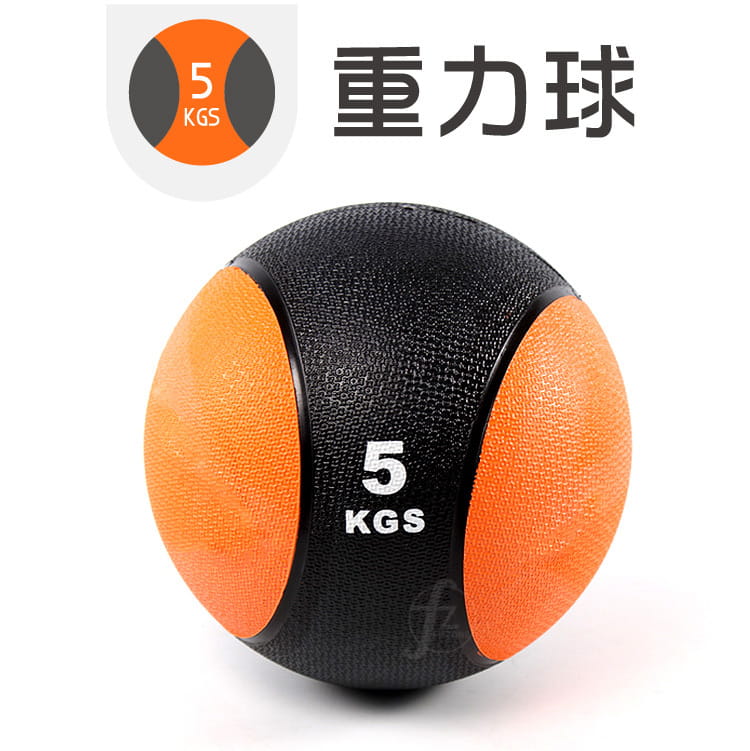 【ABSport】橡膠重力球（5KG－黑款）／健身球／重量球／藥球／實心球／平衡訓練球 0