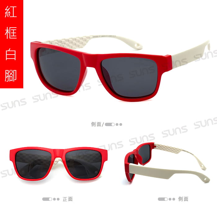 【suns】兒童經典休閒偏光眼鏡 抗UV (可扭鏡腳 鑑驗合格) 3