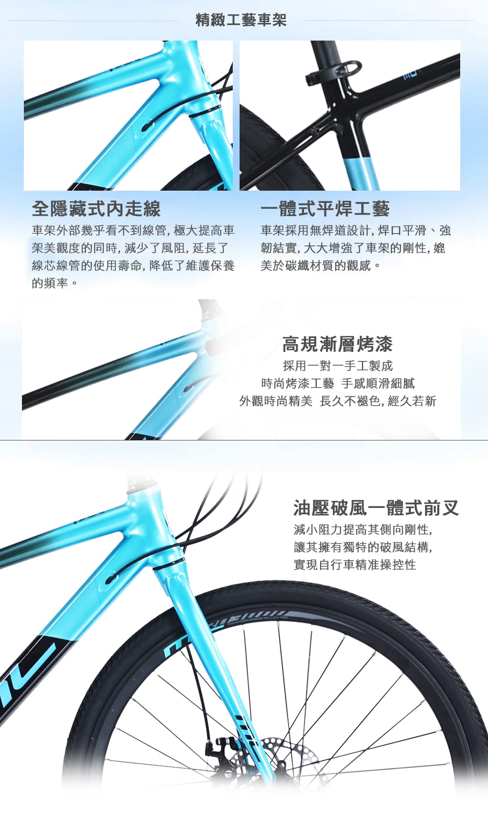 BIKEONE M5 LITE 24吋21速鋁合金平把公路車SHIMANO 21速煞變合一 5