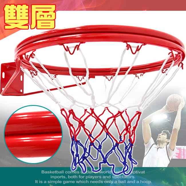 標準18吋雙層金屬籃球框(含籃球網)    標準籃框架 0