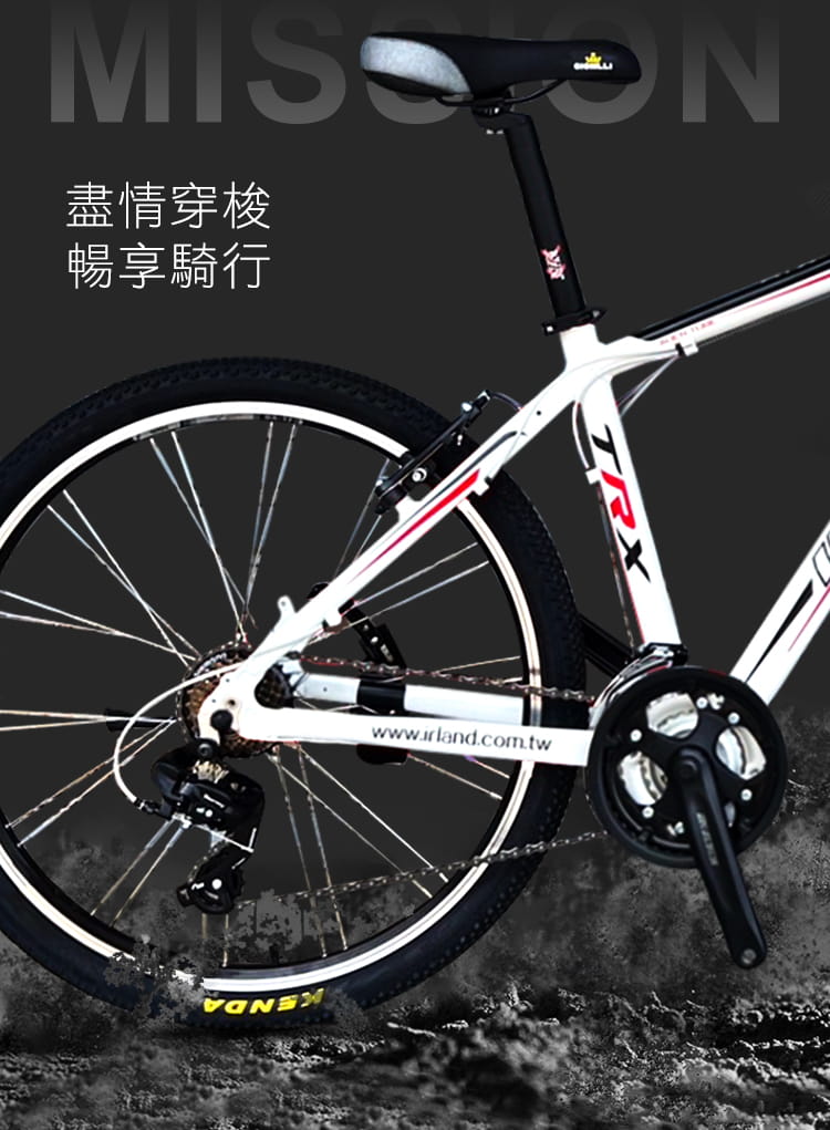 BIKEDNA I1 SP入門款26吋21速SHIMANO煞變一體定位鋁合金前避震登山車MTB 2