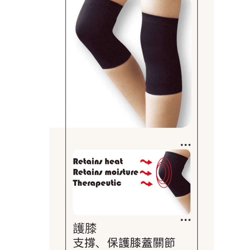 +MD 羅口止滑 凝膠運動護膝  包覆型護膝(一雙) 1