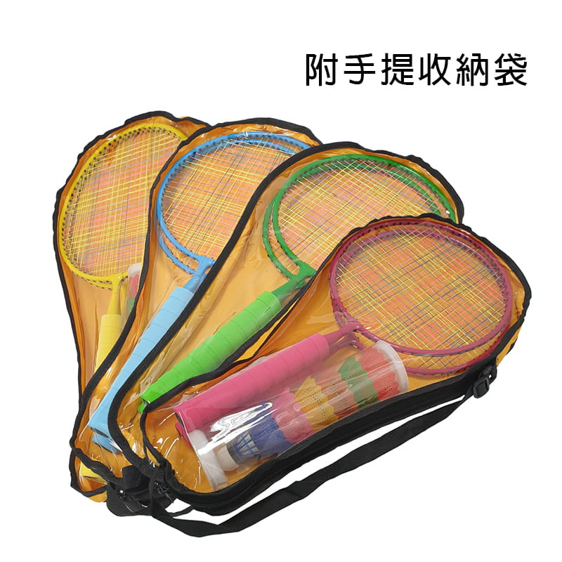 兒童羽毛球拍組(同色球拍2支+羽球6個) 運動 安全玩具 7