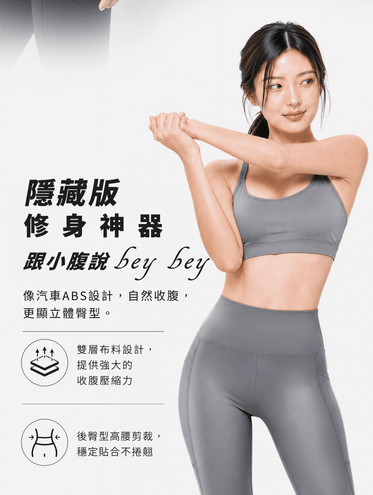【Attis亞特司】女膠原空氣收腹壓力褲(三色) 4