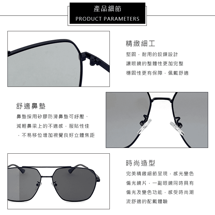 【suns】UV400智能感光變色偏光太陽眼鏡 飛行員墨鏡 抗UV 【23501】 5