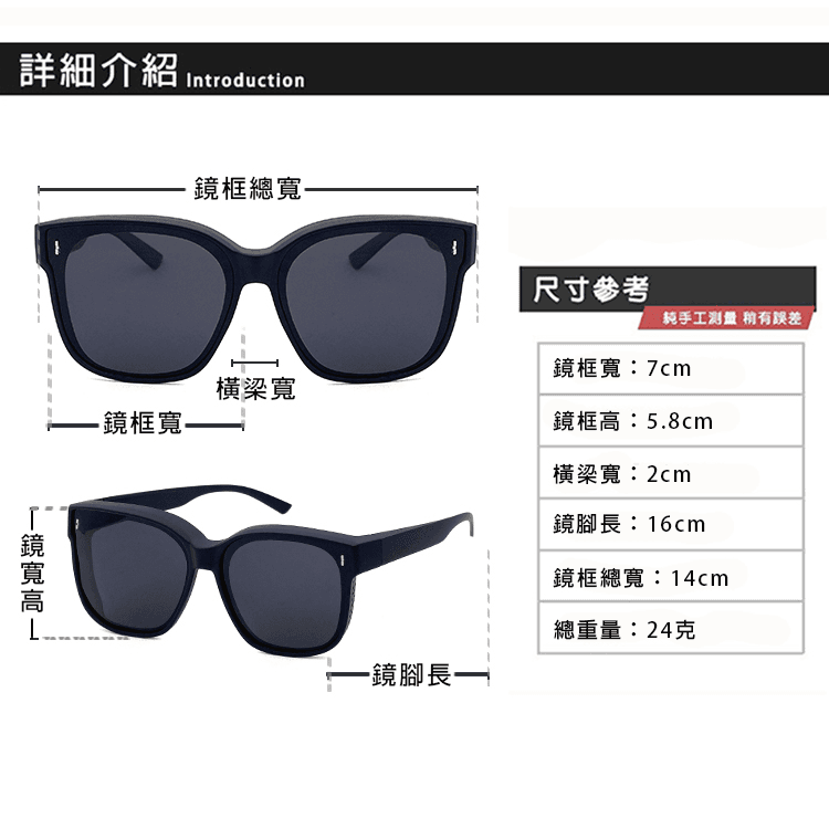 【suns】時尚韓版ins大框偏光太陽眼鏡 霧黑框 抗UV400 (可套鏡) 12