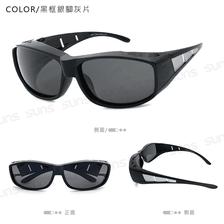 【suns】MIT包覆式偏光太陽眼鏡 運動型套鏡 透氣/抗UV400 (可套鏡) 10