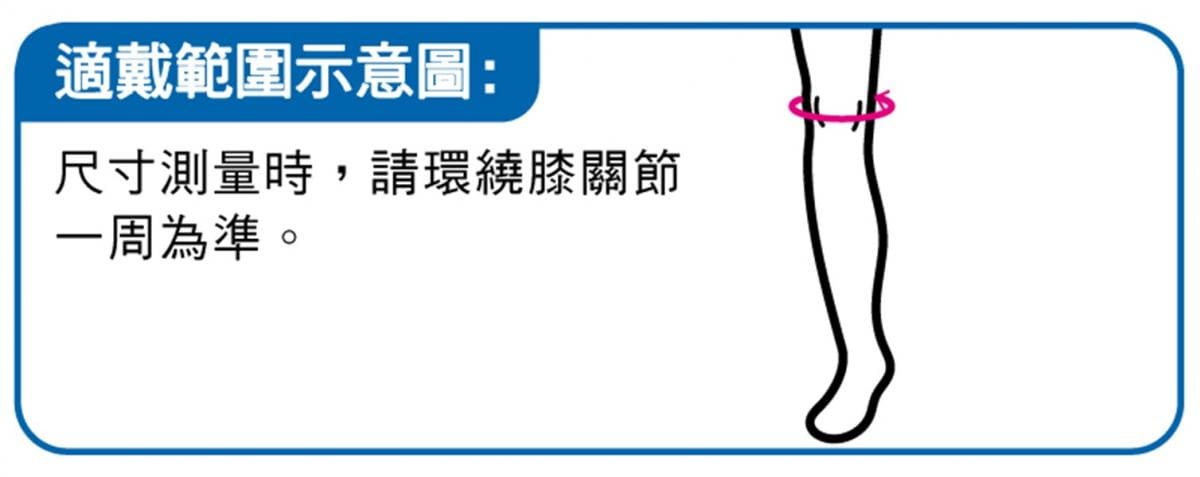 【CAIYI 凱溢】ALEX N-08 潮型系列-護膝(只) 專業運動款─專利3D立體針織技術 萊卡彈性 4