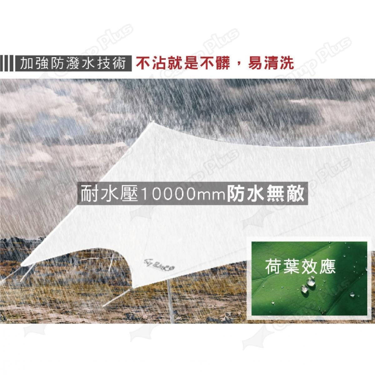 【OutdoorBase】彩繪天空 極地永夜大六角天幕布_21478 (悠遊戶外) 1