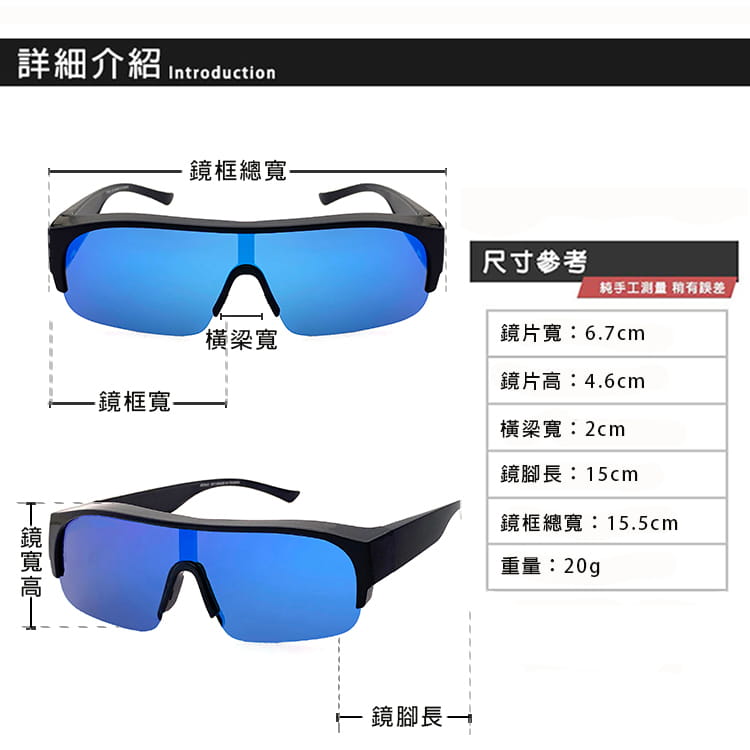 【suns】大框墨鏡 藍水銀偏光太陽眼鏡 抗UV400 (可套鏡) 7
