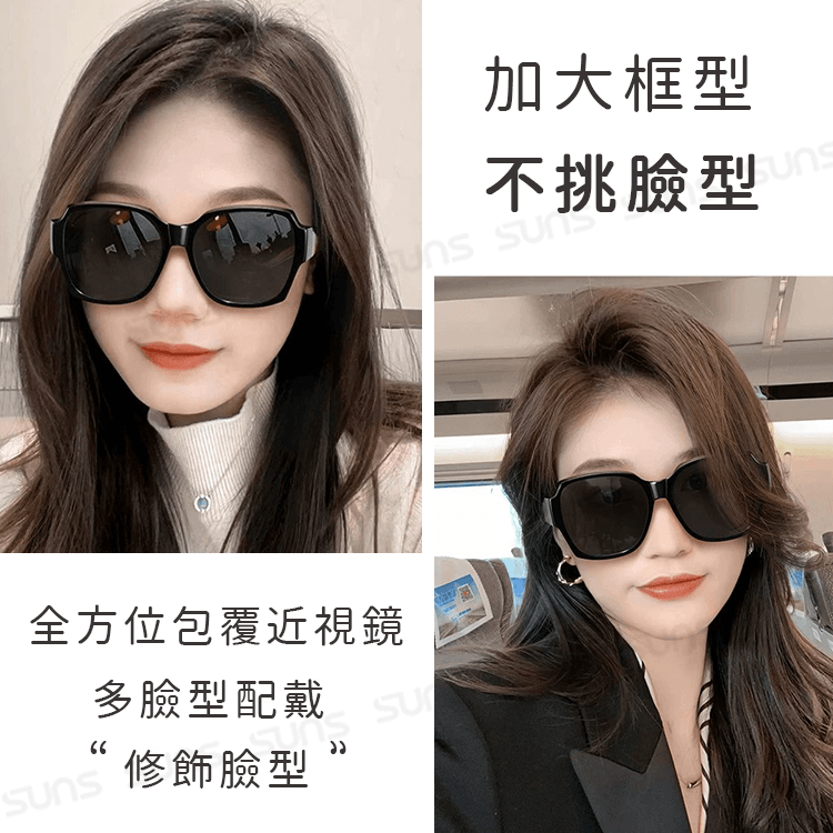 【suns】MIT時尚大框折疊墨鏡/折疊套鏡 大框套鏡 抗UV400+抗藍光 18