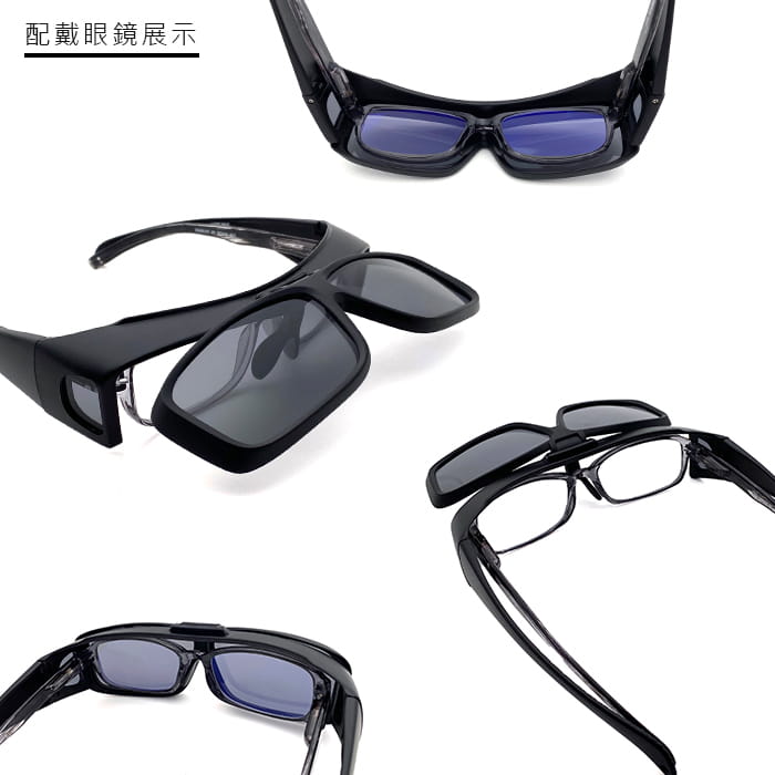 休閒上翻式太陽眼鏡 抗UV400(可套鏡) 【suns8031】 7