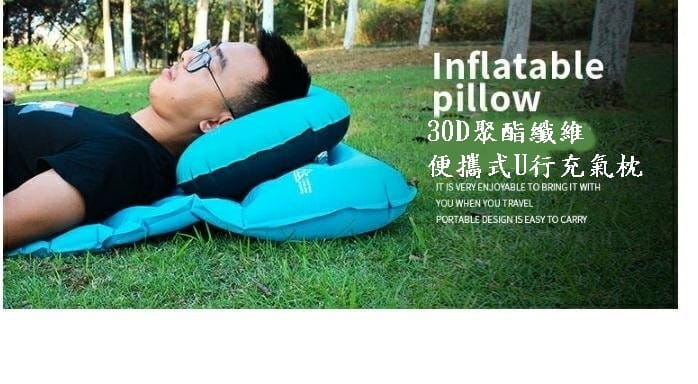 戶外 露營TPU旅行充氣枕 U型枕 6