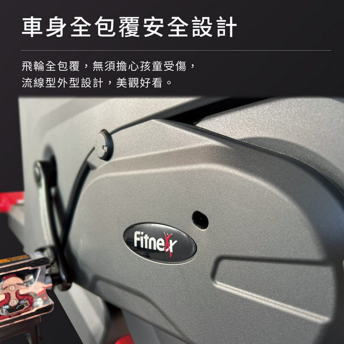 【X-BIKE晨昌】專業級磁控飛輪健身車/20公斤飛輪/靜音皮帶 FITNEX X50 3