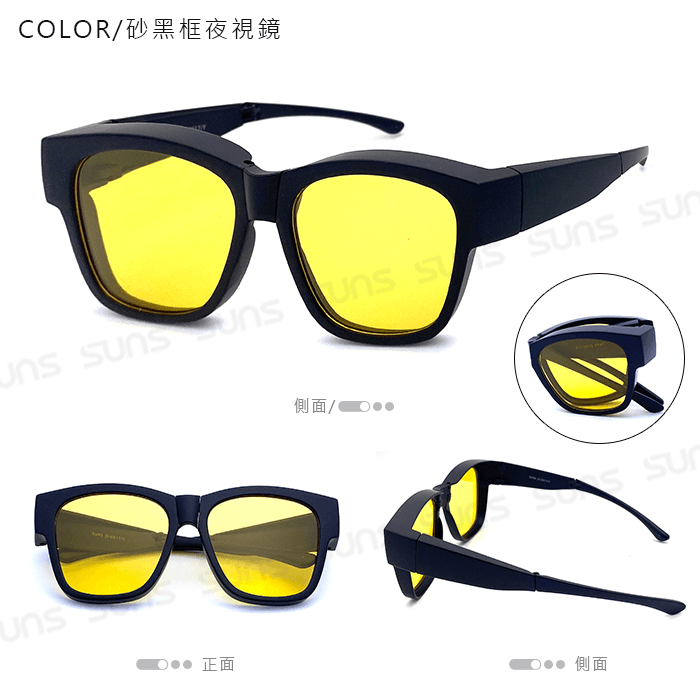 【suns】MIT時尚韓版折疊墨鏡/折疊套鏡 方框墨鏡 抗UV400+抗藍光 9