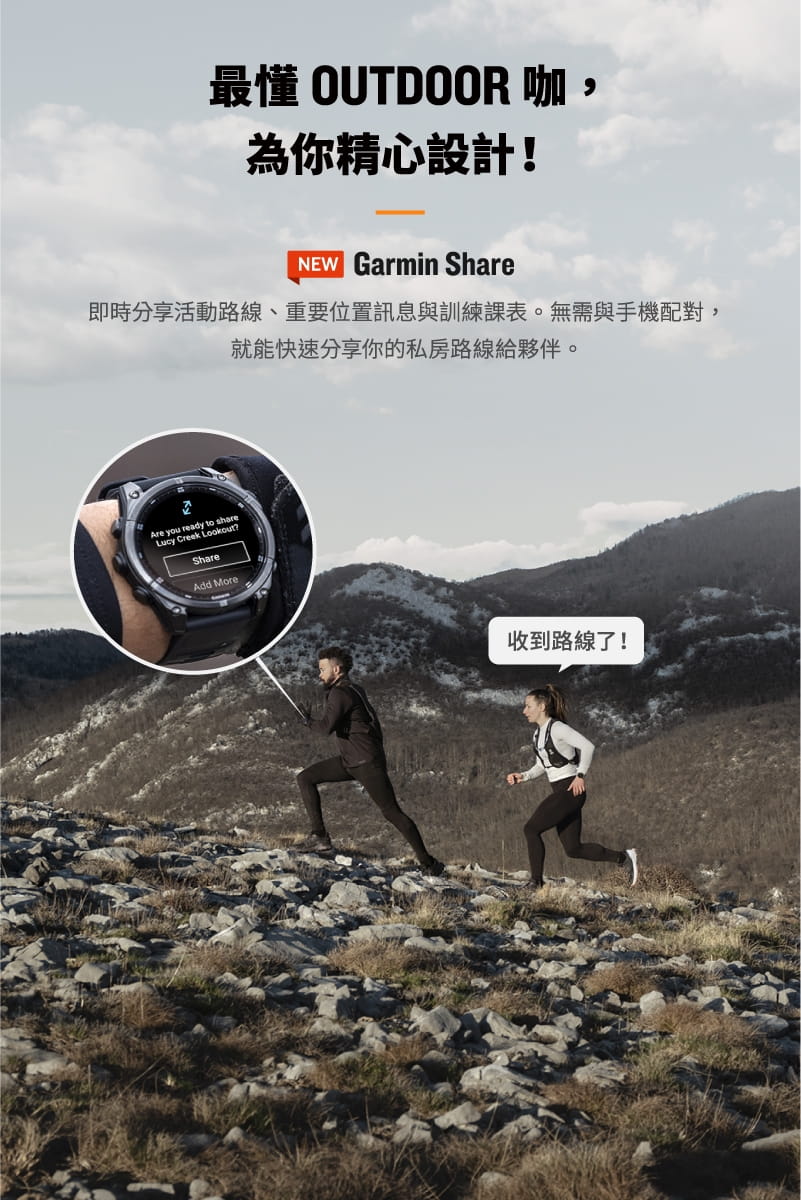 【GARMIN】 Fenix 8 Sapphire AMOLED 奶油金不銹鋼錶圈/香頌灰矽膠 43mm 11