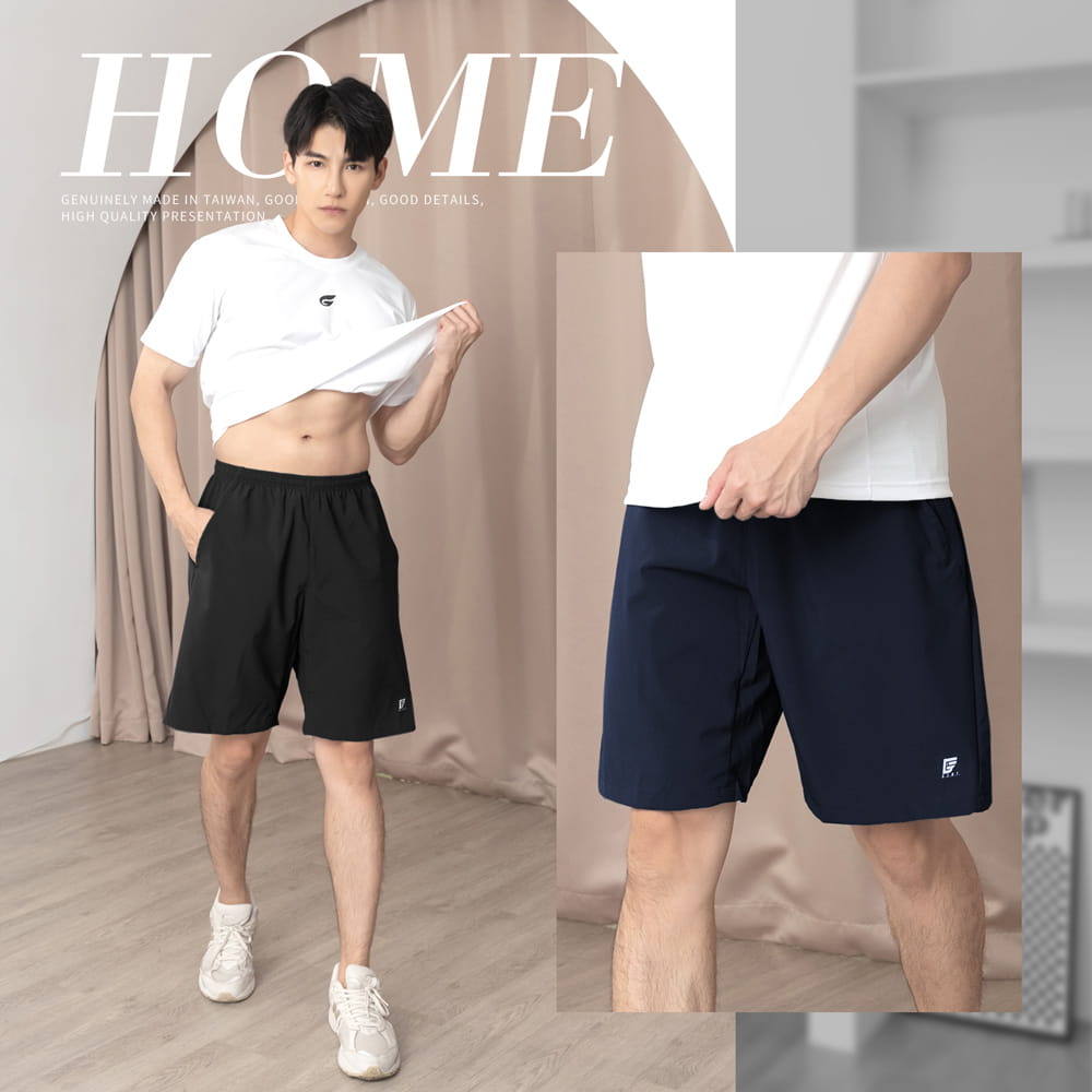 【GIAT】台灣製極輕量排汗運動短褲(男素面款) 8