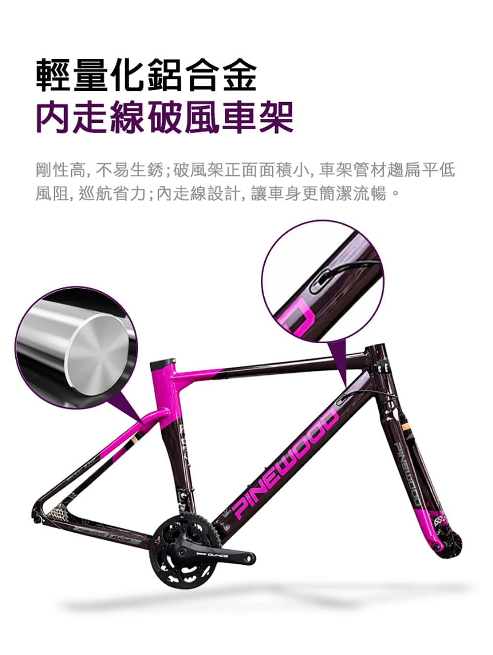 BIKEONE R1 DISC PINEWOOD SHIMANO R2000 16速公路車車 5
