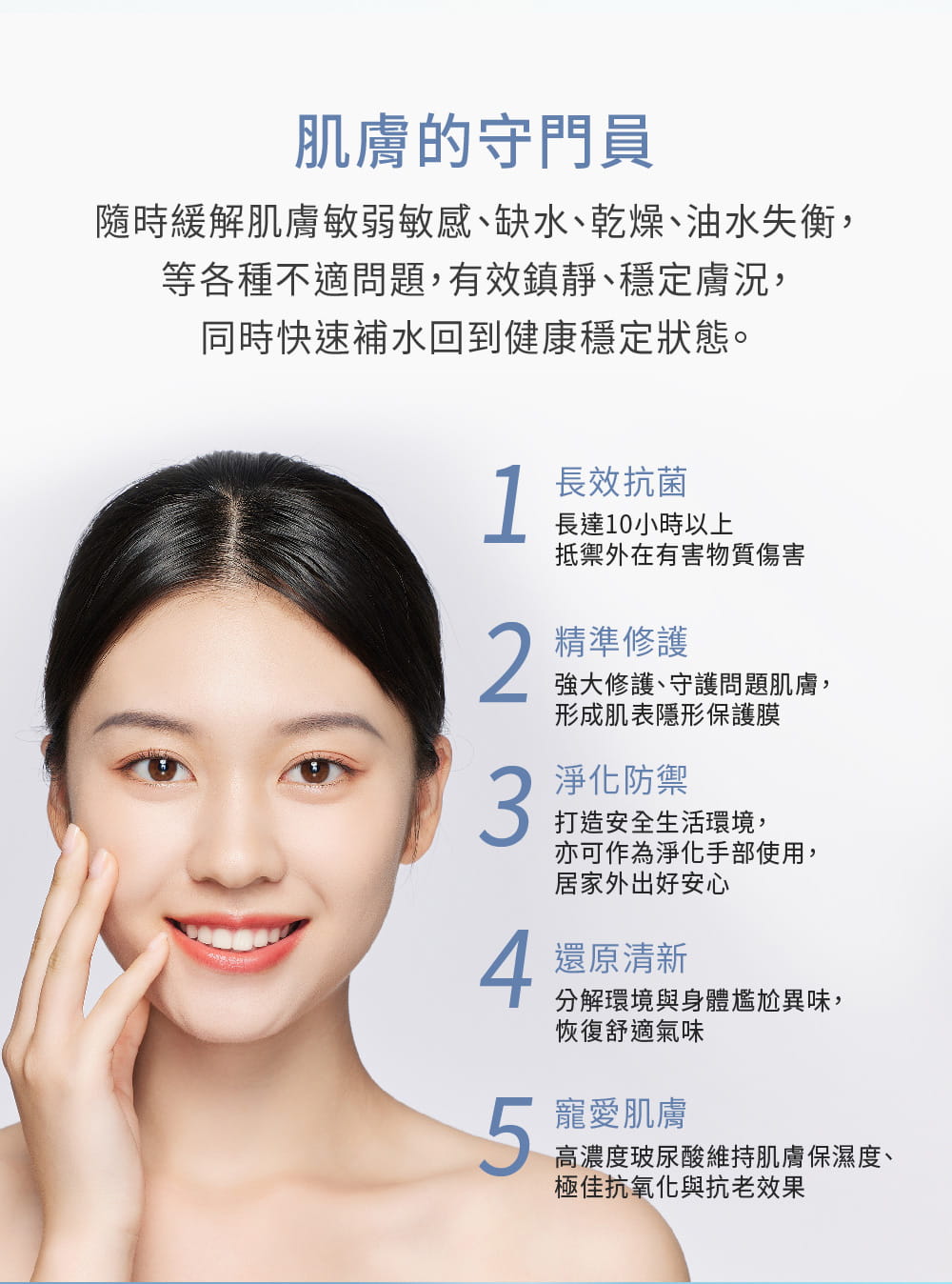 【MALENE】全方位淨緻防護噴霧 100ml 2