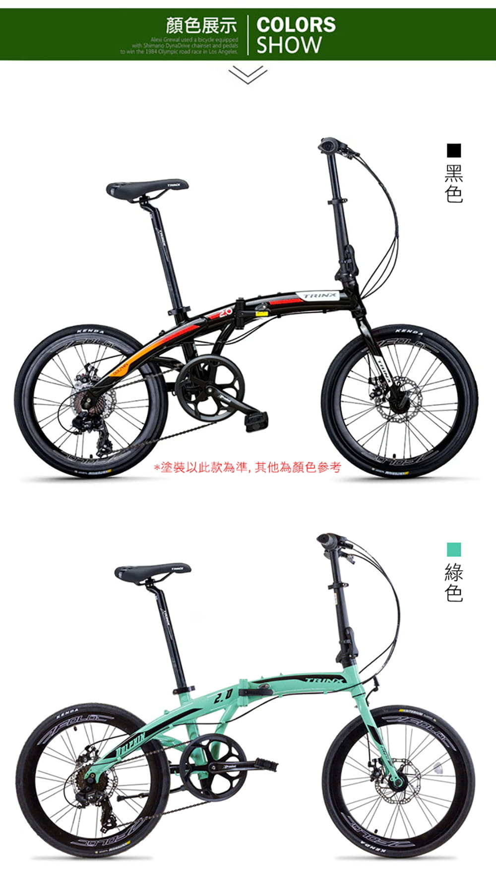 BIKEDNA  Dolphin 2.0 20吋52T大盤 7速SHIMANO城市通勤折疊自行車 2