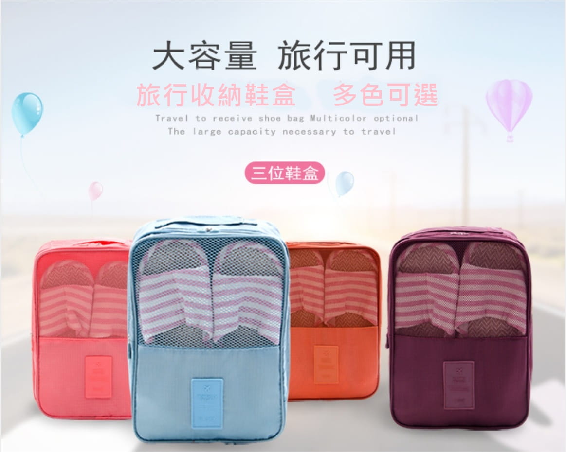 【CAIYI 凱溢】摺疊旅行鞋袋 防水鞋子收納袋 鞋子收納包 鞋收納包 0