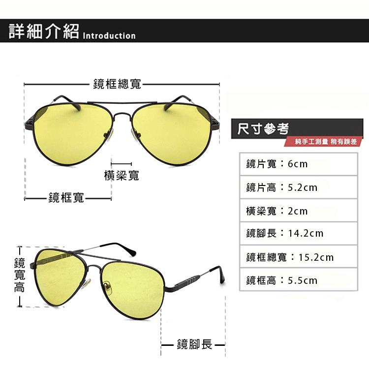 【suns】日夜兩用變色偏光太陽眼鏡 飛行框偏光鏡 抗UV 【6850】 13