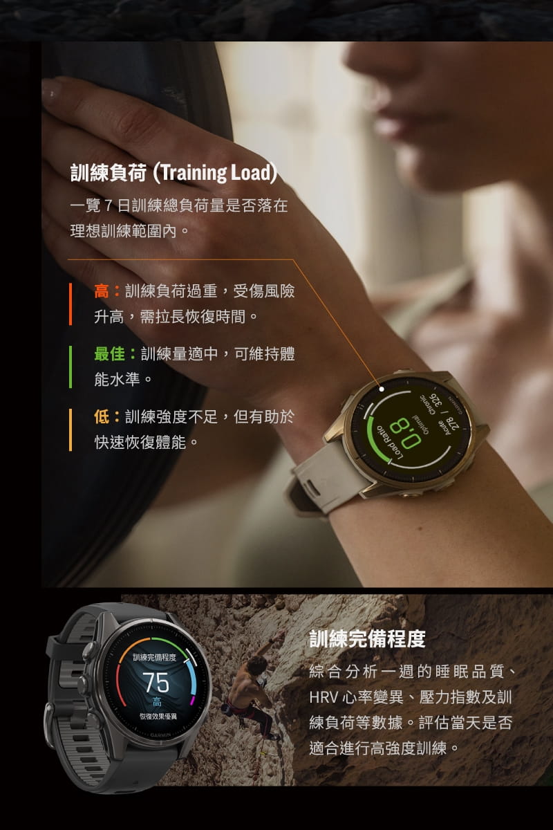 【GARMIN】 Fenix 8 Sapphire AMOLED 奶油金不銹鋼錶圈/香頌灰矽膠 43mm 16