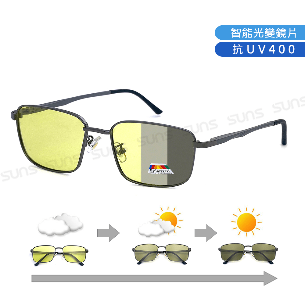 【suns】日夜兩用變色偏光太陽眼鏡 方框墨鏡 抗UV 【7786】 0