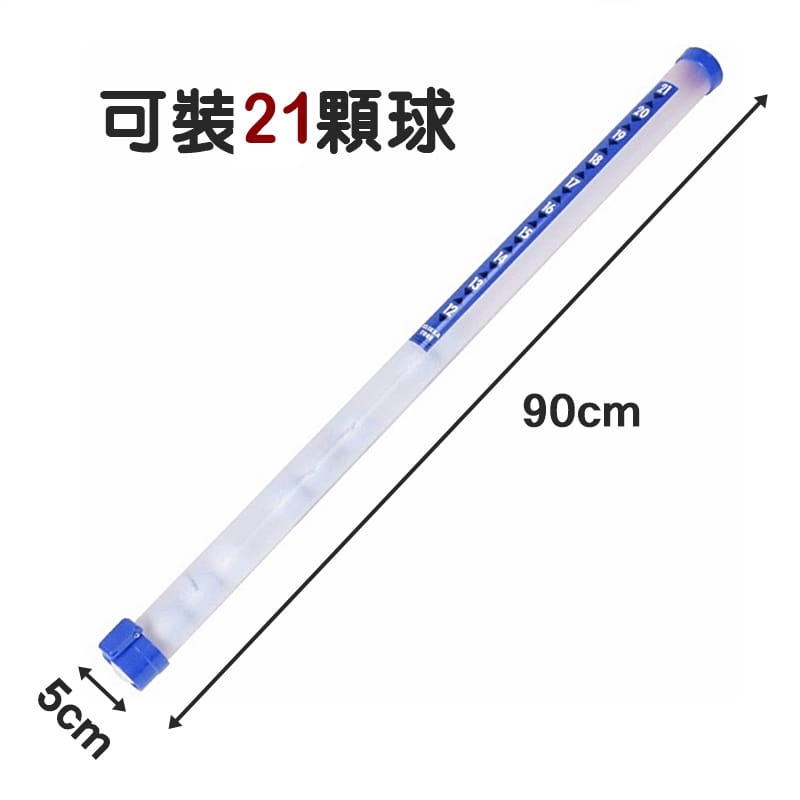 高爾夫透明撿球筒 21粒球撿球器 撿球免彎腰 輕巧好攜帶【GF07001】 14