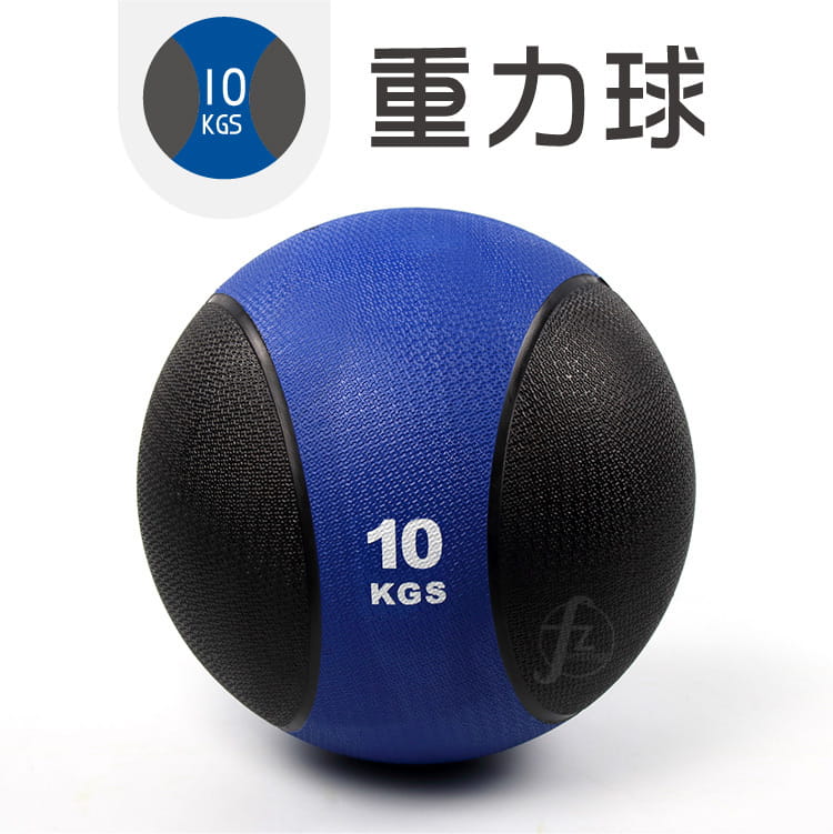 【ABSport】橡膠重力球（10KG－黑款）／健身球／重量球／藥球／實心球／平衡訓練球 0