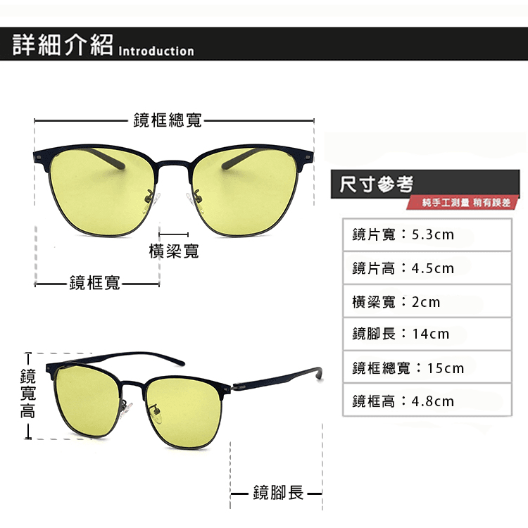 【suns】日夜兩用變色偏光太陽眼鏡 眉架方框墨鏡 抗UV 【7056】 11