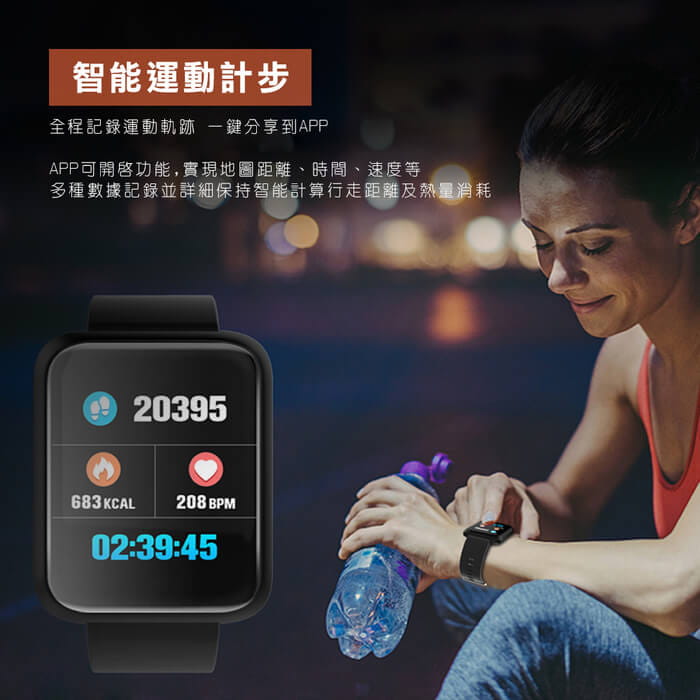 【 HANLIN】H19 門禁感應運動心率手錶 IPS全彩螢幕 7