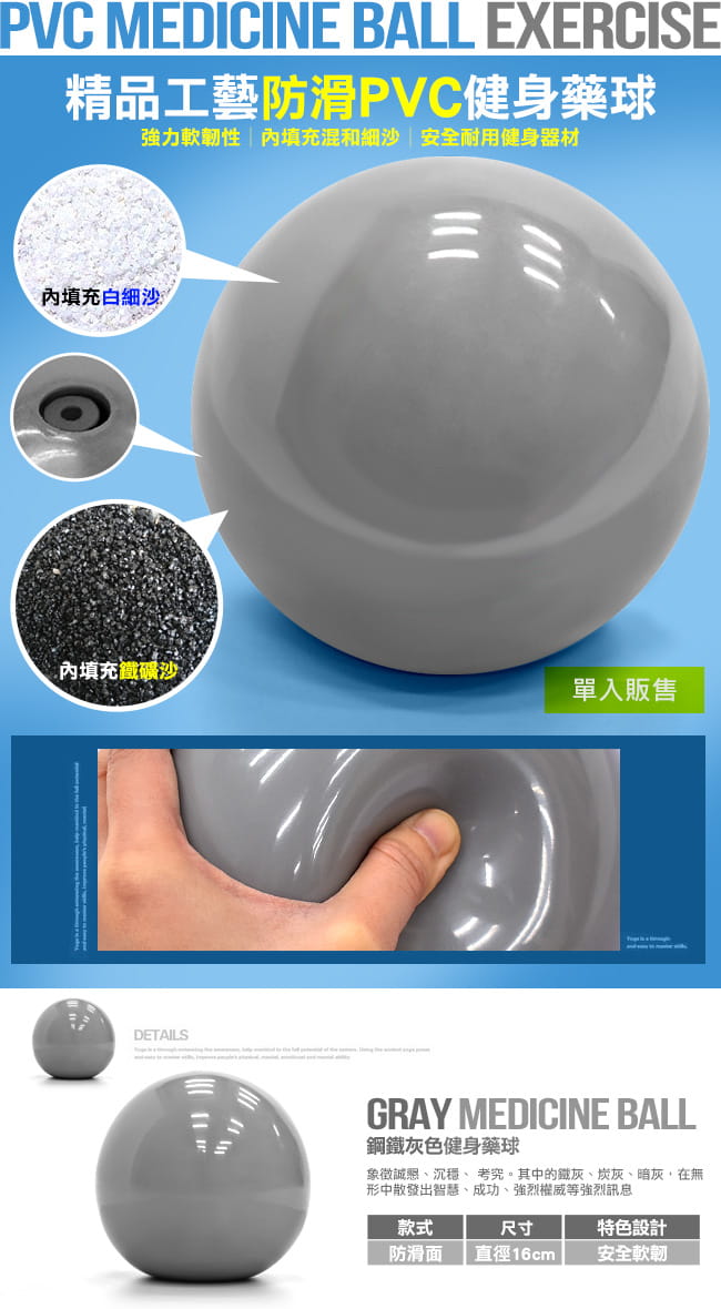 台灣製造 有氧3KG軟式沙球 (呆球不彈跳球/舉重力球重量藥球/瑜珈球韻律球/健身球訓練球) 8