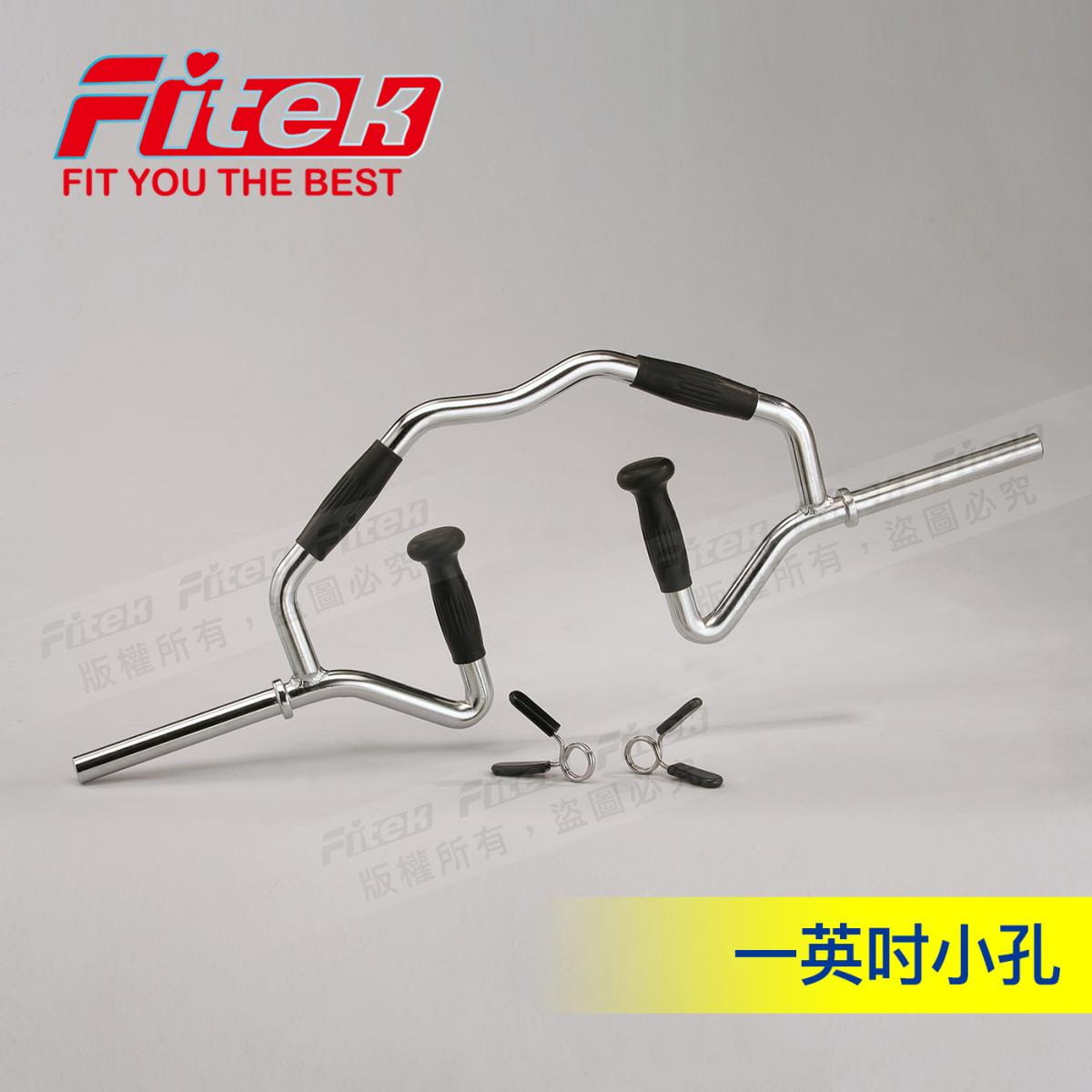 多握把三頭肌訓練目字槓(1”一般孔徑小孔)【Fitek】 0