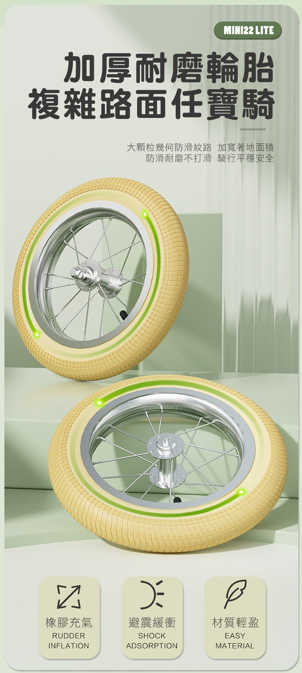 BIKEONE MINI22 LITE清新簡約風14吋兒童腳踏車學生單車入門款輔助輪三輪車 6