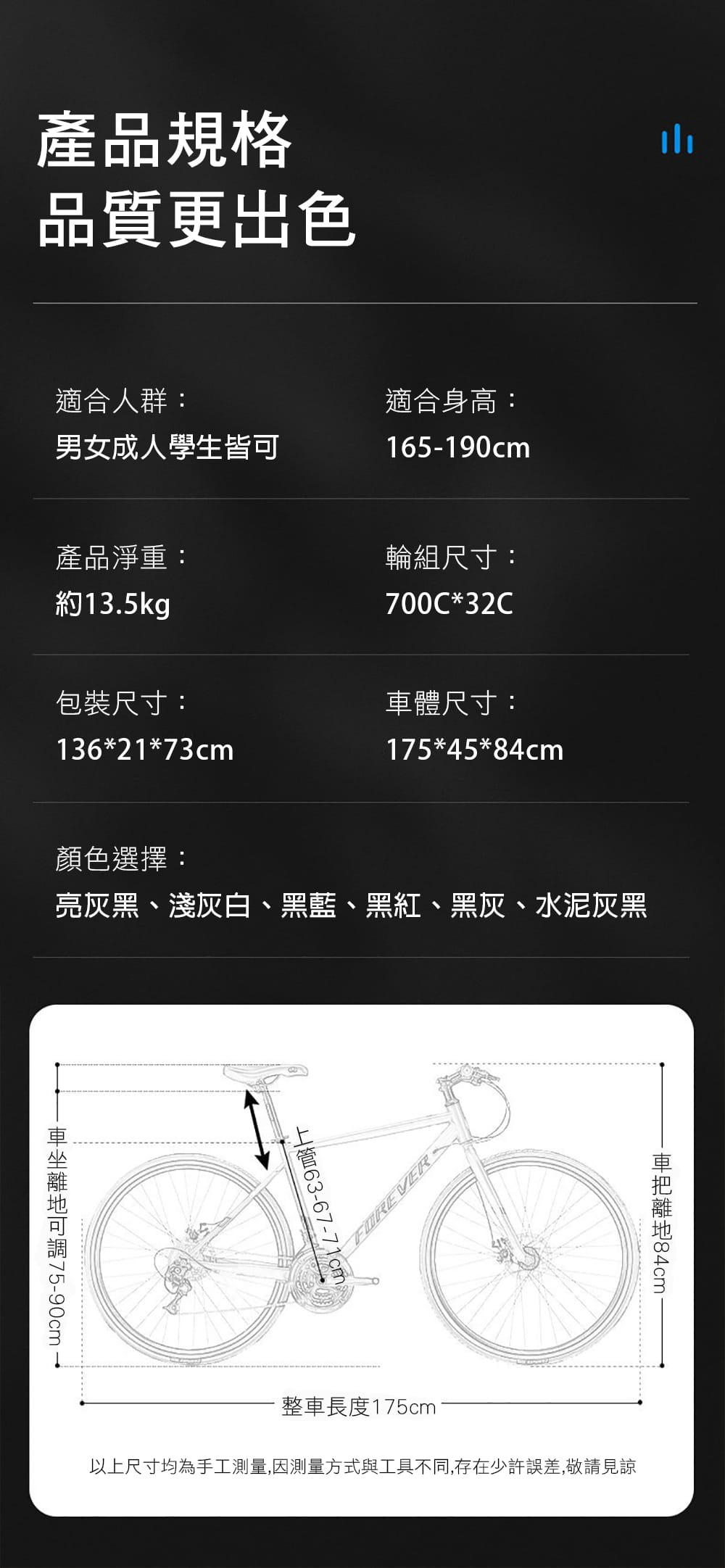 BIKEONE MG21 鋁合金700C平把公路車21速碟煞禧瑪諾變速公路自行車煞變合一內走線 7