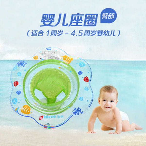 6個月-3歲可愛海洋圖案寶寶嬰幼兒坐圈 腋下圈 浮圈  兒童夏天玩水洗澡戲水【SV6966】 1