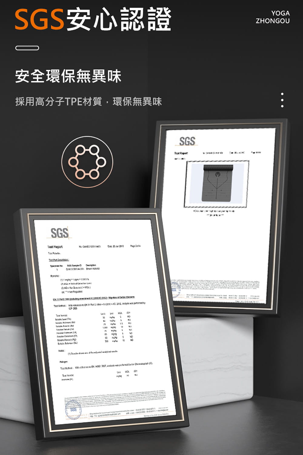 【X-BIKE】【TPE加厚款】15MM厚185×90CM正位線大尺寸防滑耐磨瑜珈墊TP189015B 14