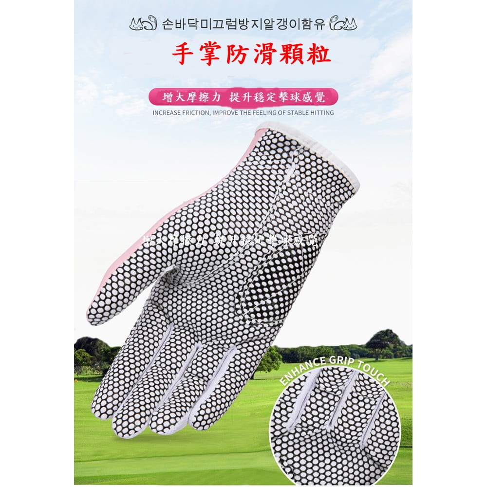 【CAIYI 凱溢】PGM高爾夫手套 女用 韓版 PICK CAT PU防滑手套 4