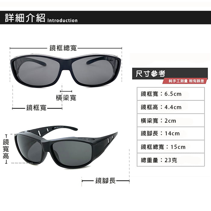 【suns】偏光太陽眼鏡(黑框)  抗UV400 (可套鏡) 12
