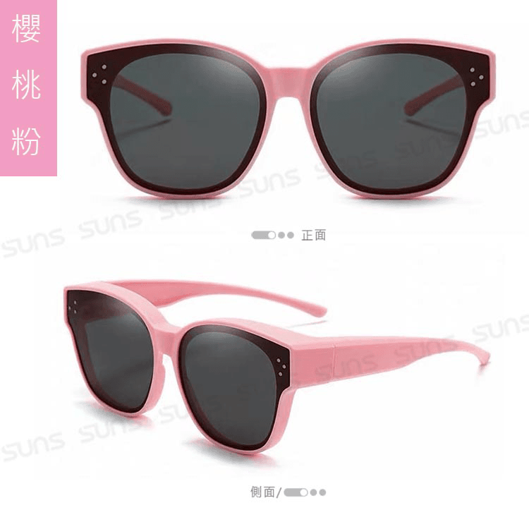 【suns】兒童包覆式眼鏡墨鏡 硅膠彈性墨鏡 可套鏡 抗UV400+抗藍光 S205 12