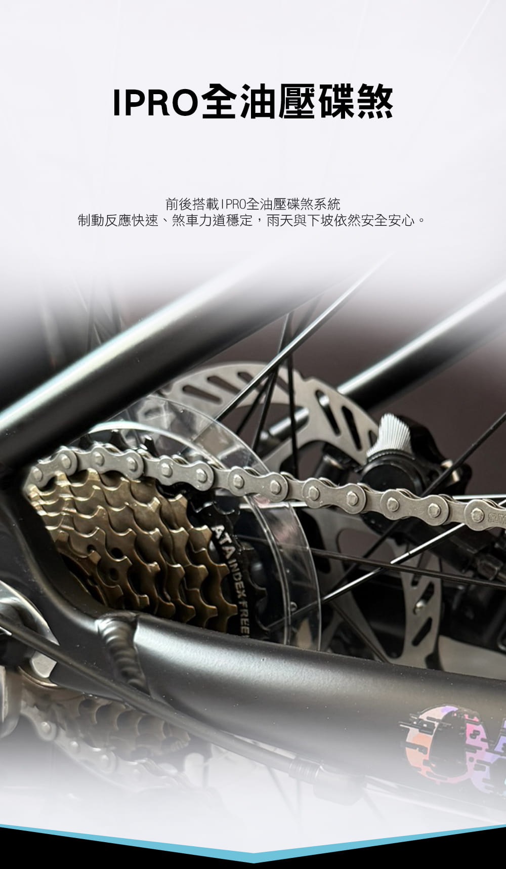 BIKEONE M6 LITE SHIMANO 7速 鋁合金24吋油壓碟煞登山車新款運動自行車 7