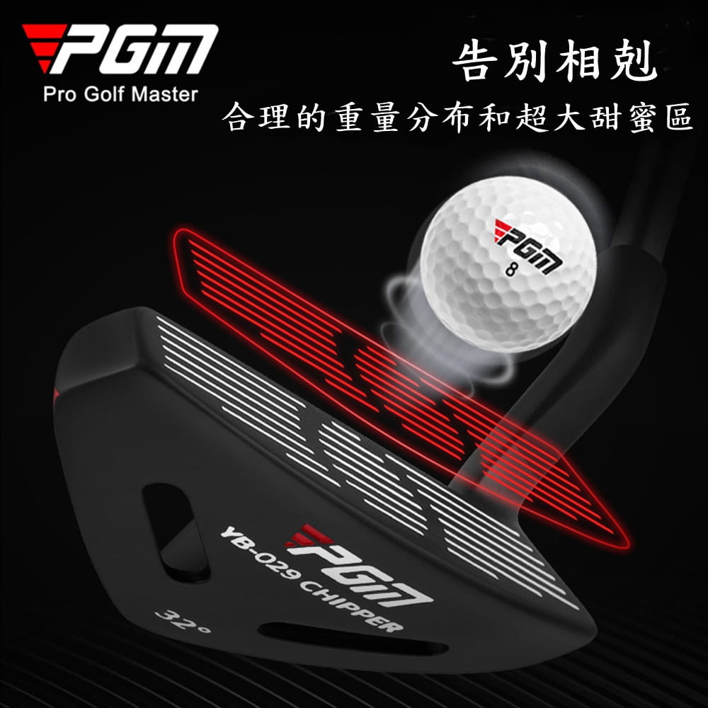 【CAIYI 凱溢】PGM GOLF Loft 32 右手型高爾夫切桿挖起桿 3