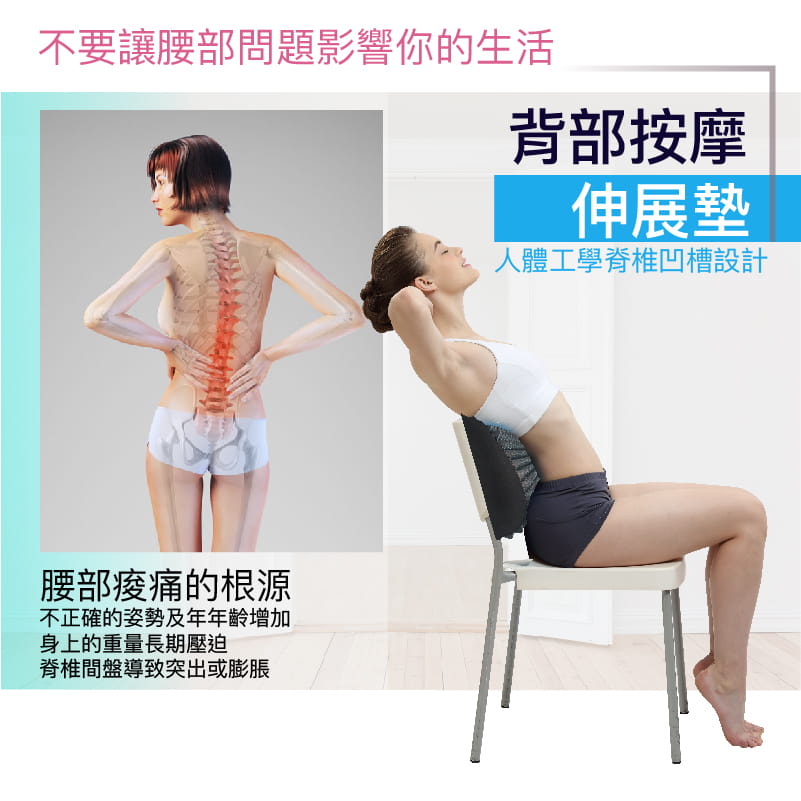 【台灣橋堡】【水滴型-升級版】背部伸展墊 脊椎矯正器 背部按摩 1