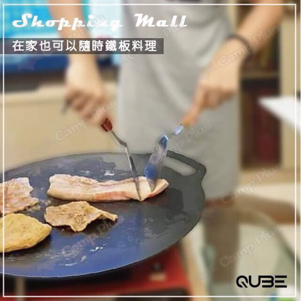 【QUBE】料理鐵人lm 17煎烤盤(不含袋) 悠遊戶外 (贈平鏟) 8