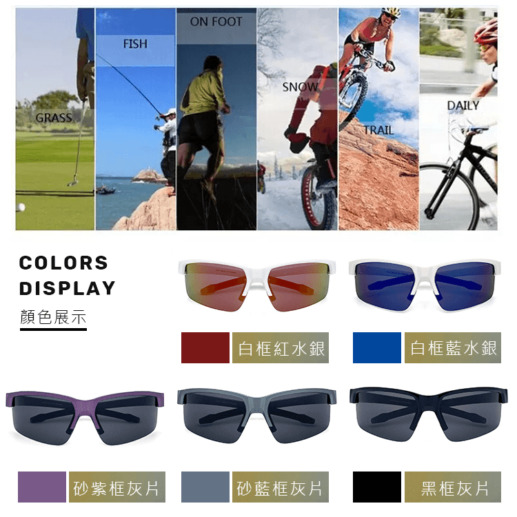 【suns】柱狀運動偏光太陽眼鏡 路跑/單車/自行車 抗UV400 S820 11