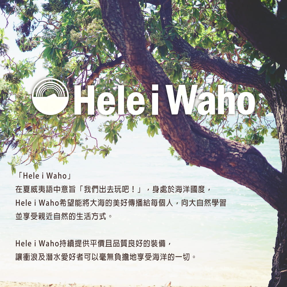 【HeleiWaho】可調節浮力衣 kids 浮潛 浮力背心 7