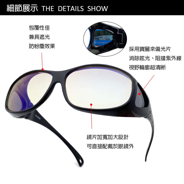 【suns】MIT濾藍光眼鏡 (可套式) 抗UV400【C4005】 7