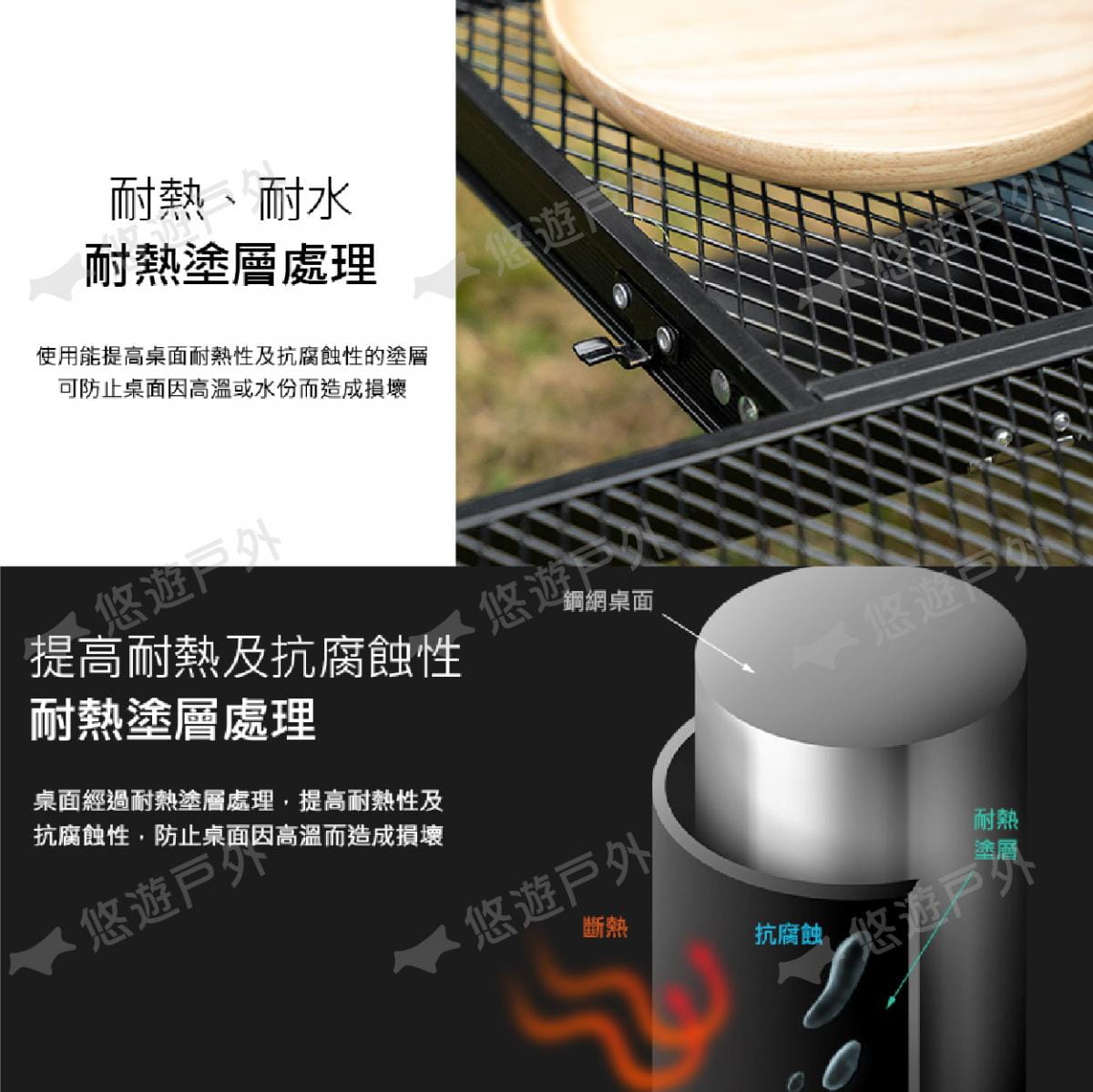 【KZM】兩用燒烤鋼網圍爐桌 K22T3U04 (悠遊戶外) 5